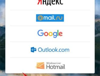 Как бесплатно создать электронную почту, адрес на телефоне