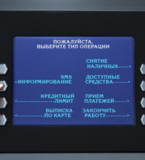 Как отключить смс-оповещение БелВЭБ банка?