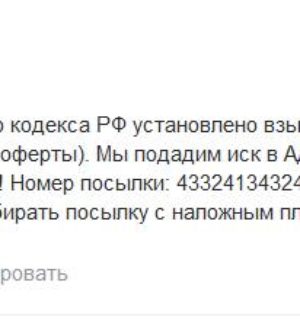 Пришло смс от AtlantisSrv. Кто такие? Стоил ли доверять? Как это работает?