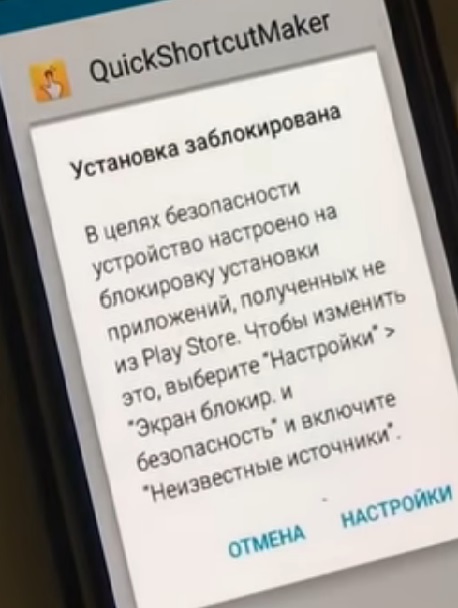 Даем разрешение